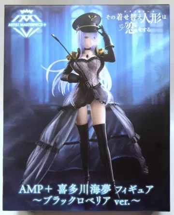 타이토 AMP+ 피규어 그 비스크 돌은 사랑을 한다 키타가와 마린 ~블랙 로벨리아ver.~