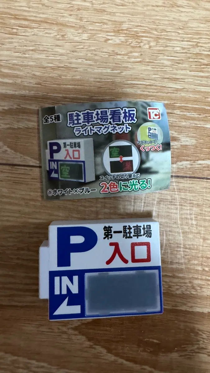 일본 가차 가챠 판매합니다