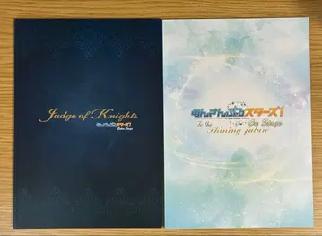 앙상블 스타즈! THE STAGE 안스테 팜플렛