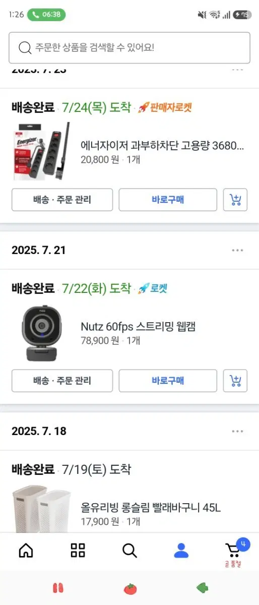너츠 60프레임 웹캠