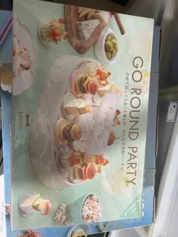 새상품 BRUNO GO ROUND PARTY 회전 파티