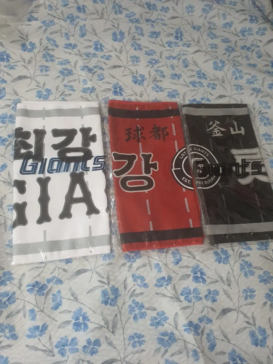 롯데자이언츠 응원타올3 미개봉상품 일괄판매