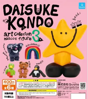 콘도 다이스케 아트 컬렉션 3 전 6종 컴프