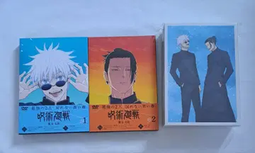 주술회전 회옥 옥절 DVD 1권 2권 세트