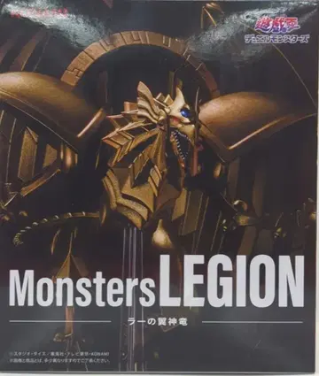 KONAMI Monsters LEGION 라의 익신룡