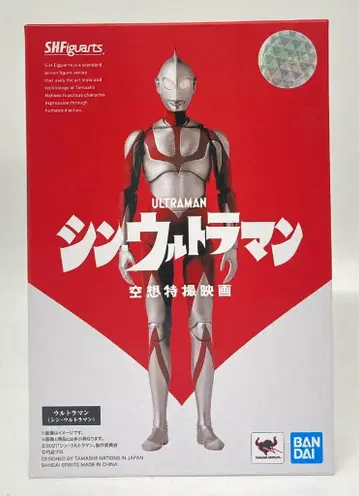 반다이 스피리츠 S.H.Figuarts 신 울트라맨 신 울트라맨 반스피