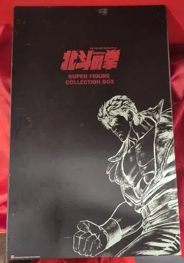 북두의 권 슈퍼 피규어 컬렉션 피규어 포함) 북두의 권 SUPER FIGURE COLLECTION BOX