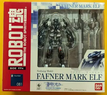 반다이 ROBOT혼 창궁의 파프너 파프너 마크 엘프 81