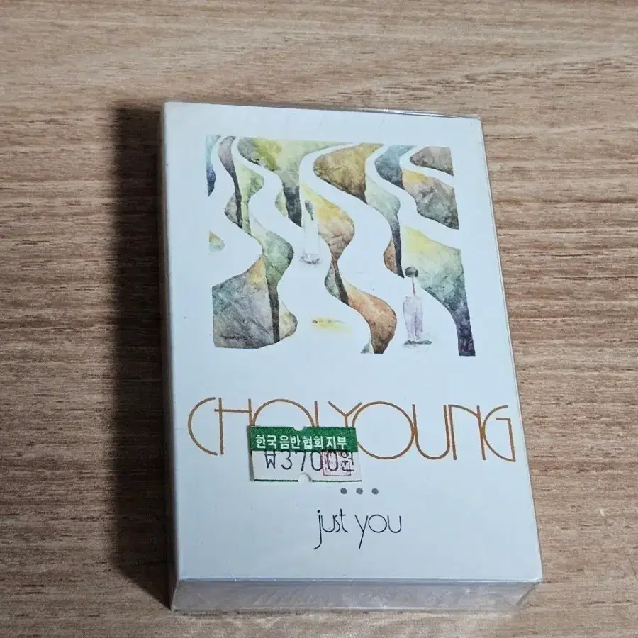 최영1집 (미개봉 Tape)