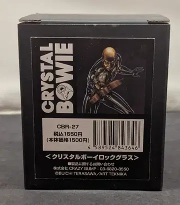 CRAZYBUMP 락 글래스 크리스탈 보이