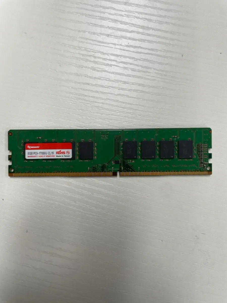 외산 8g 17000U