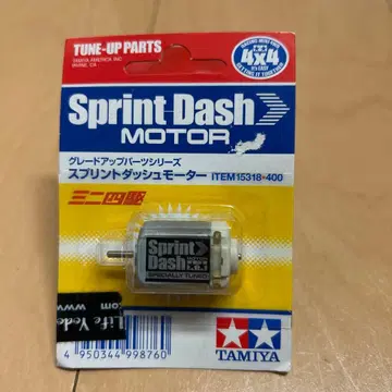 TAMIYA Sprint Dash MOTOR 미니 사륜구동