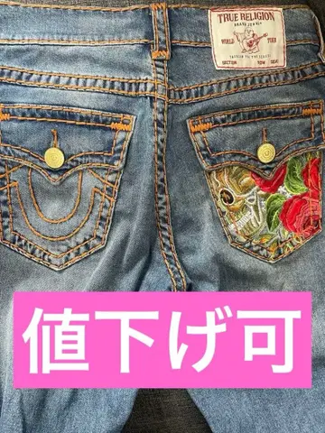 Io 착용 truereligion Ricky Super T 레어