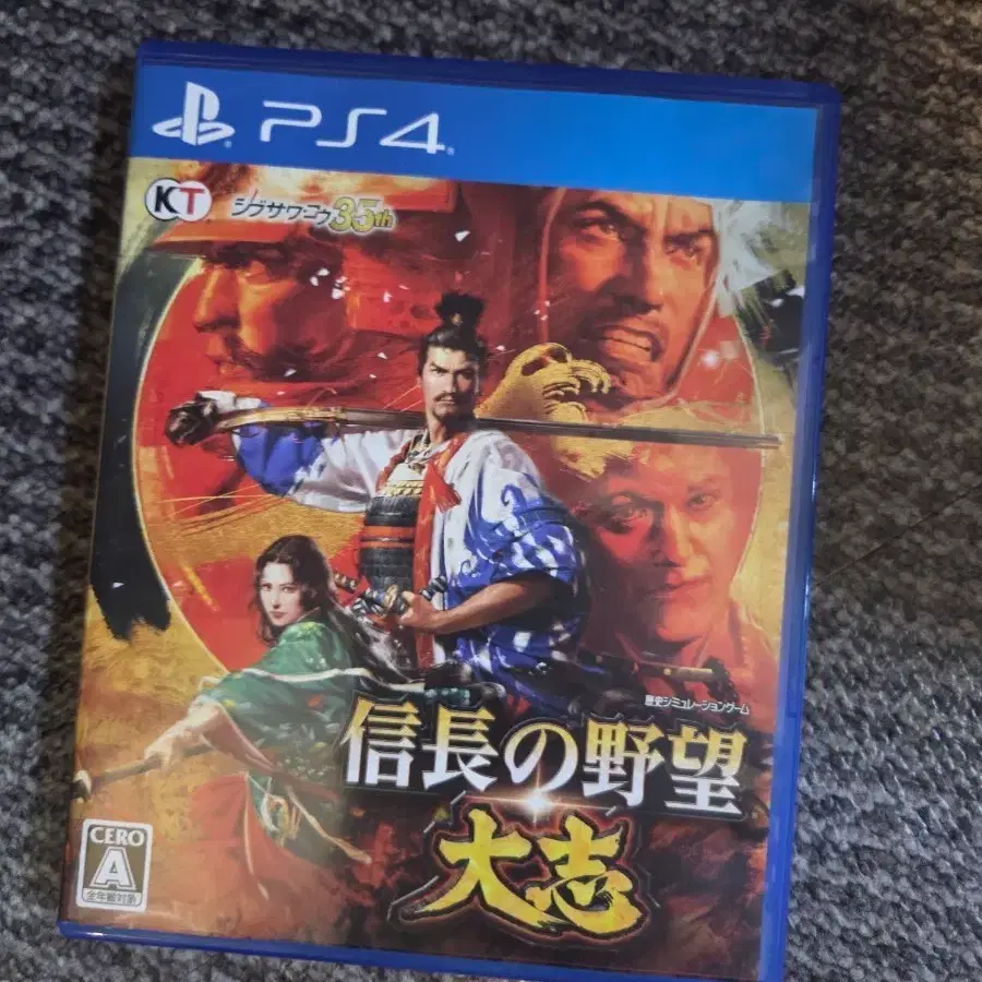PS4 신장의 야망 대지 게임