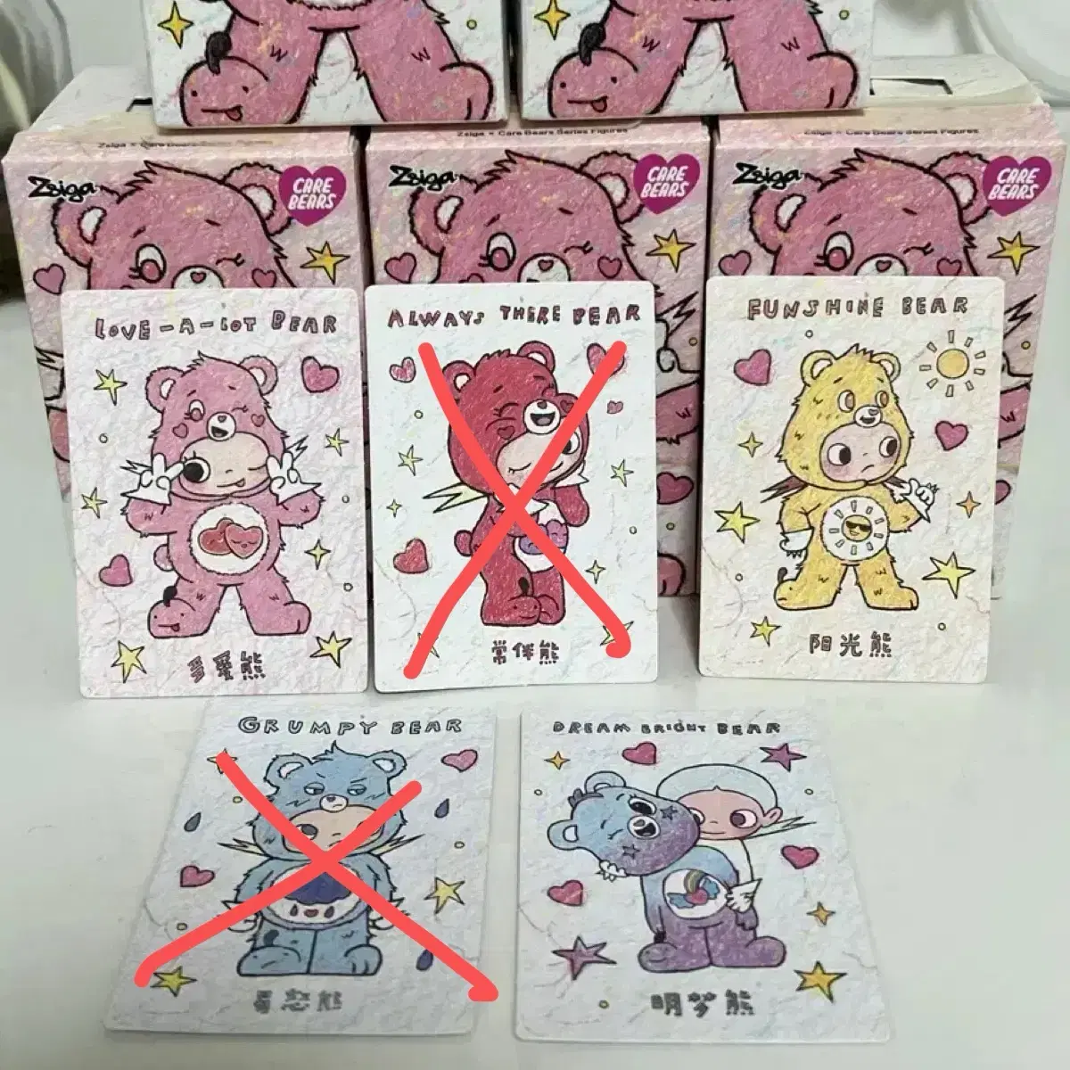 팝마트 지거 케어베어스 판매