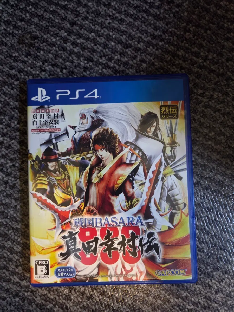 PS4 전국 BASARA 시나라 유키무라 전