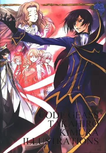 무빅 기무라 타카히로 CODE GEASS TAKAHIRO KIMURA ILLUSTRATIONS