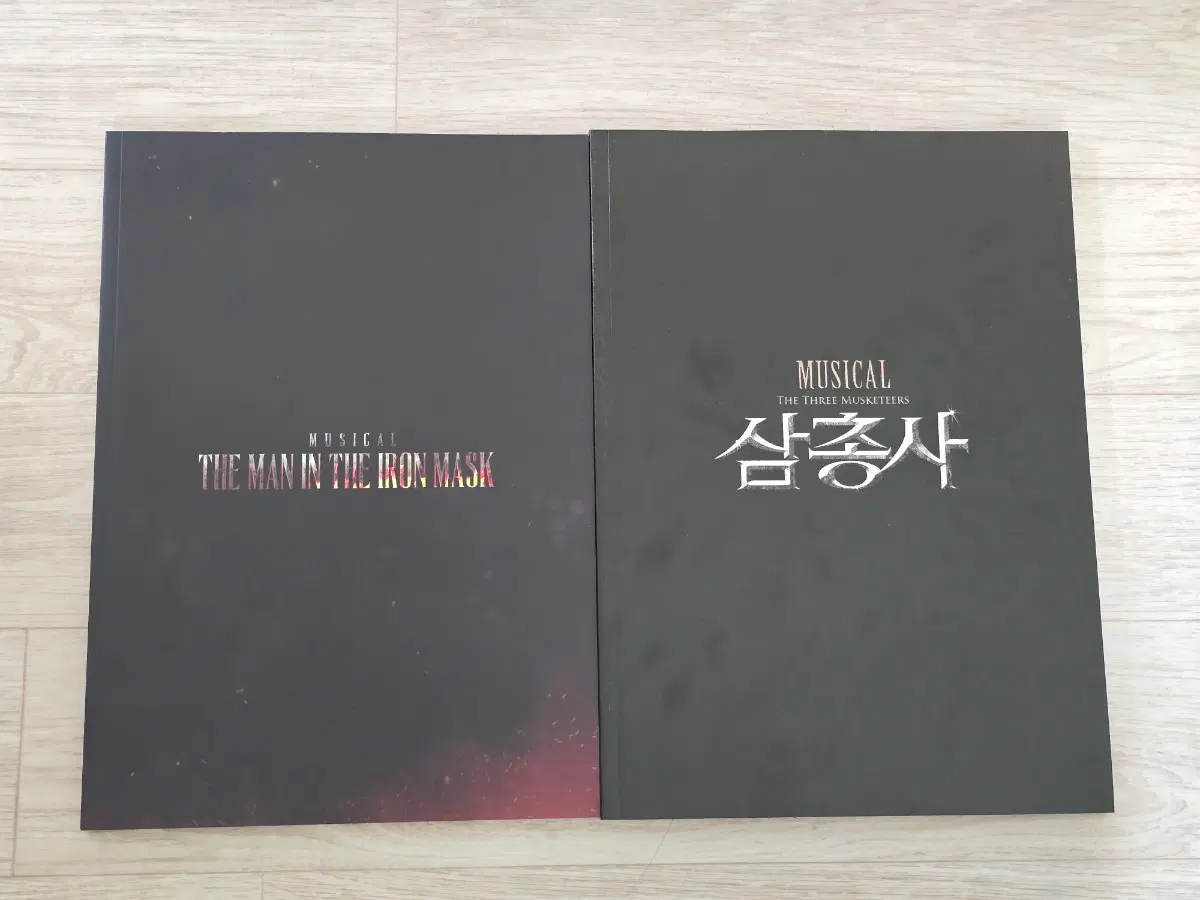 2016년 삼총사, 2018년 아이언마스크 프로그램북