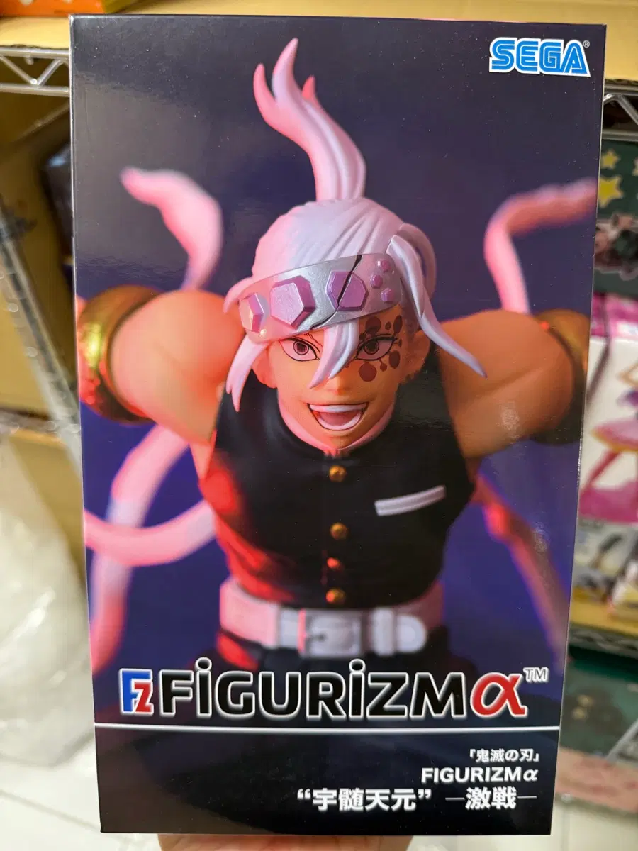 미개봉 귀칼 귀멸의칼날 텐겐 figurizm 피규어