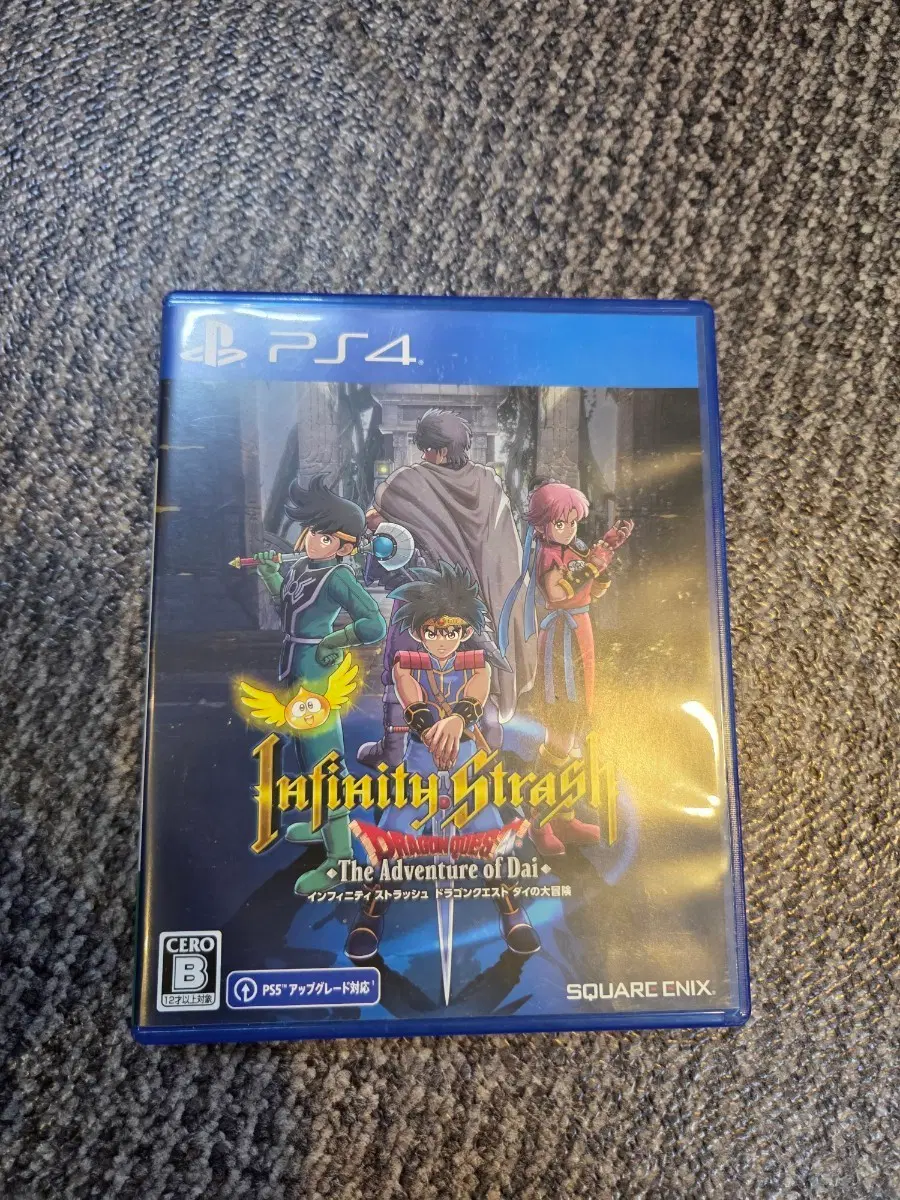 PS4 인피니티 스트래시 드래곤퀘스트 다이의 대모험