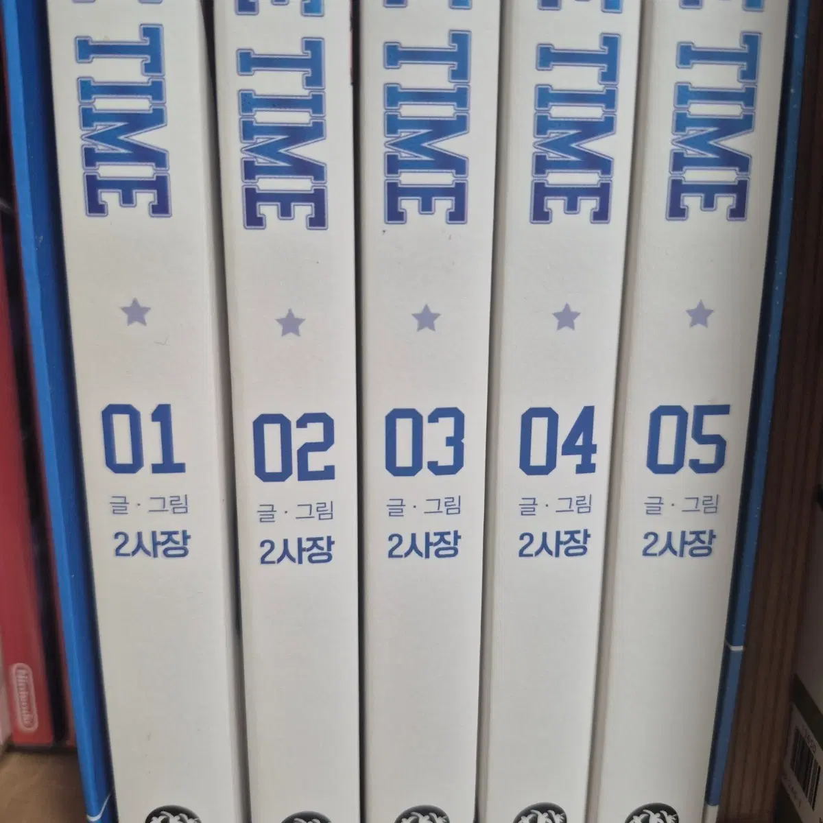 가비지타임 단행본 1-5권/슬로건