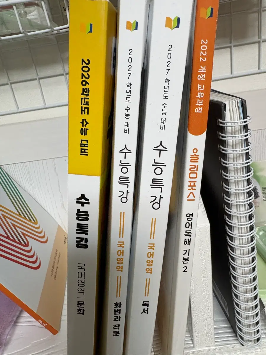 수특 2027 화작, 2026 수특 문학