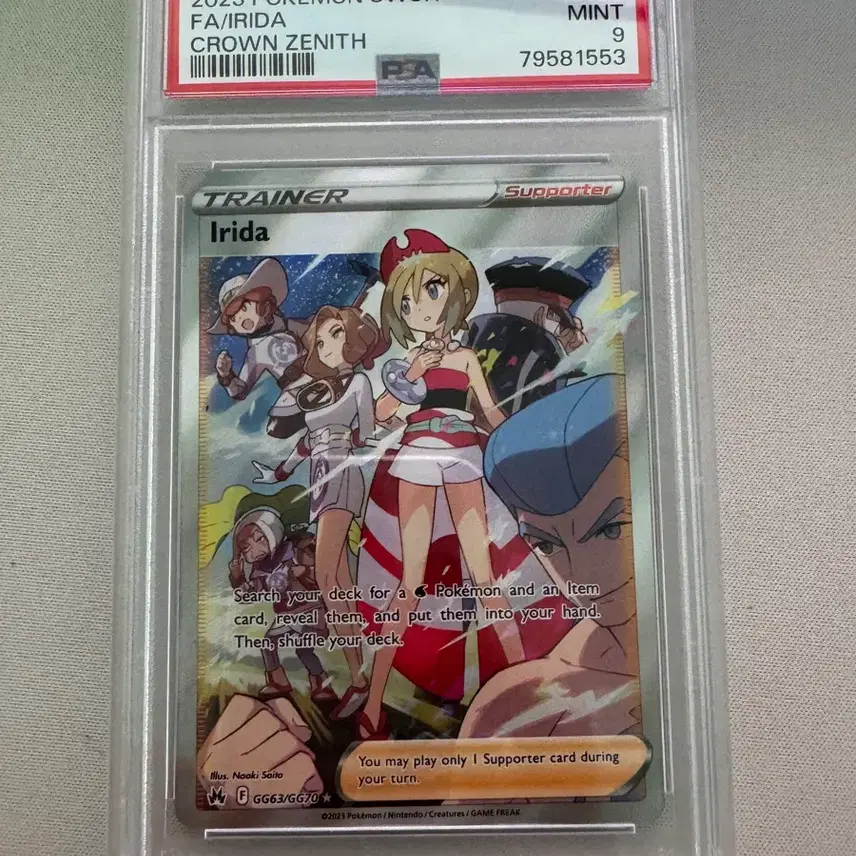 포켓몬 영판 주혜 psa9