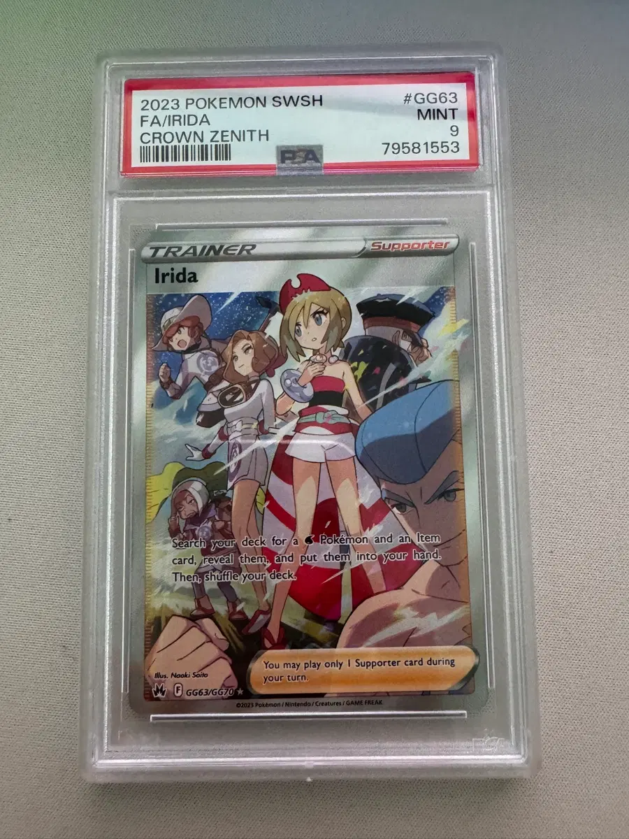 영판 주혜 psa9