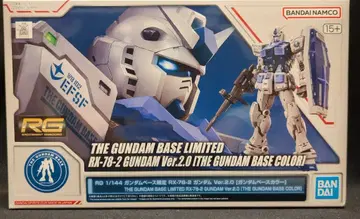 반다이 RG RX-78-2 건담 Ver.2.0 [건담베이스 컬러] 1/144
