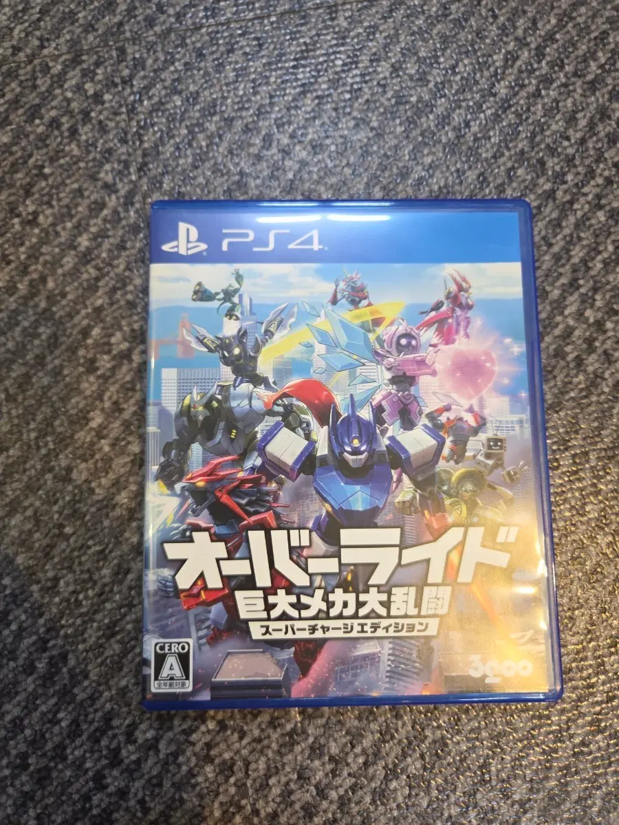 PS4 오버라이드 슈퍼차지
