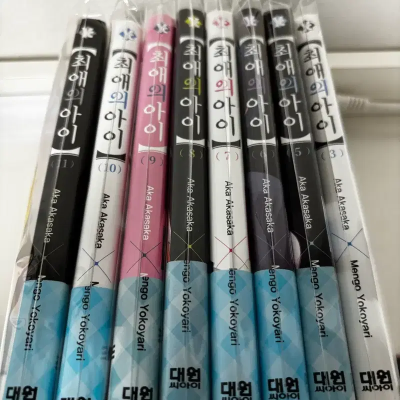 최애의 아이 만화책 1,3, 5-11권 초판