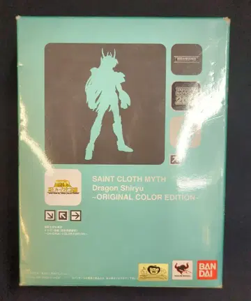 BANDAI 성투사성해 신화 쿠루마다 마사미 드래곤 시류 최종 청동성해/오리지널 컬러 혼네이션 2011 한정 단색 그린