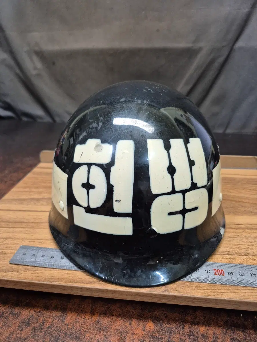 군용 헌병 하이버