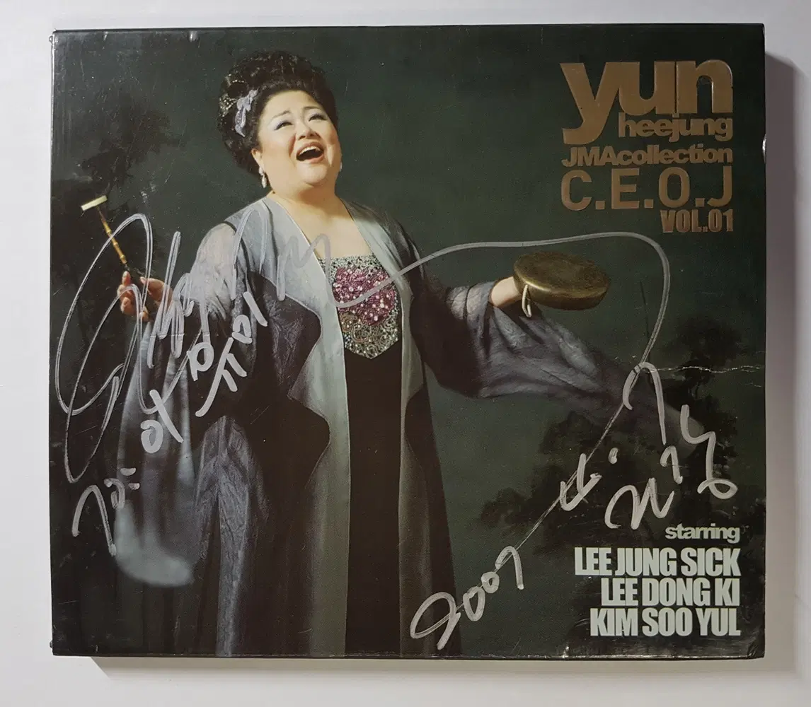 윤희정 - C.E.O.J. Vol.1 : Co-Edutainment Of Jazz 씨디