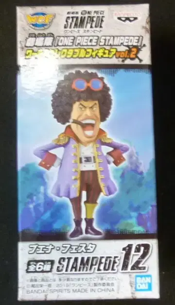 BANDAI SPIRITS WCF 원피스 vol.2 극장판 ONE PIECE STAMPEDE 12 부에나 페스타