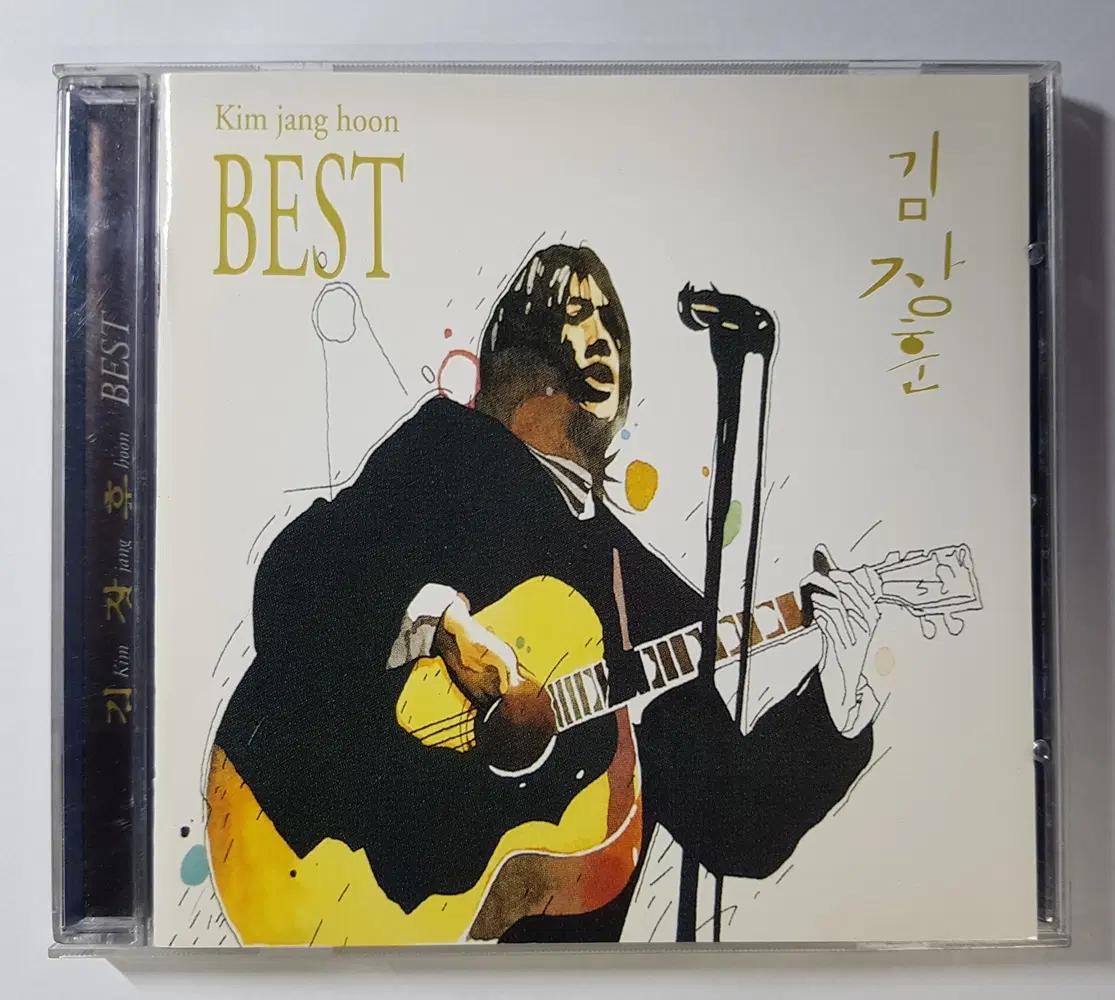 김장훈 Best 씨디