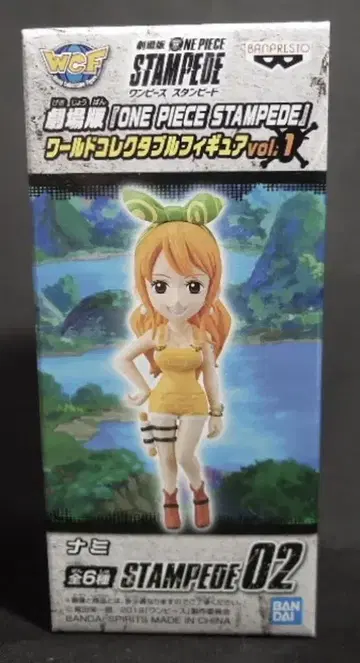 반다이 스피리츠 WCF 원피스 vol.1 극장판 ONE PIECE STAMPEDE 나미