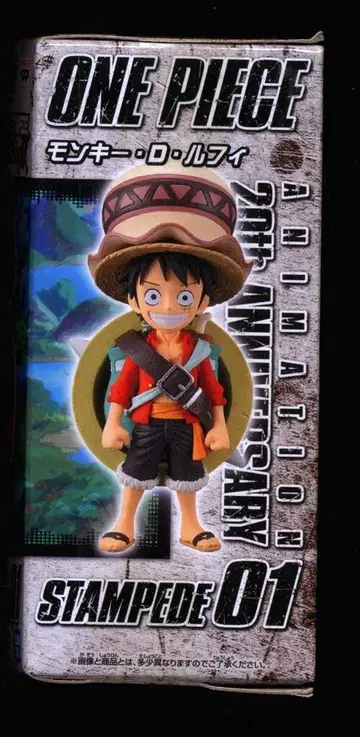BANDAI SPRITS WCF vol.1 극장판 ONE PIECE STAMPEDE 몽키 D 루피