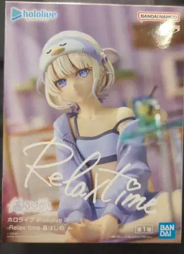 반다이 -Relax time- 토도로키 하지메