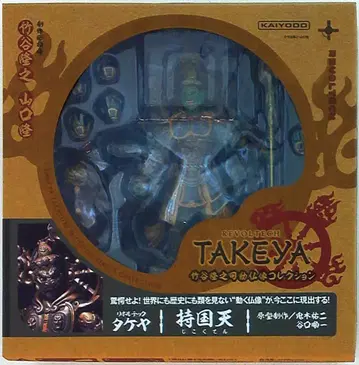 카이요도 리볼텍 TAKEYA 지국천