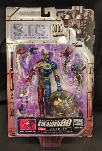반다이 S.I.C. 인조인간 키카이다 키카이다00 SIC003