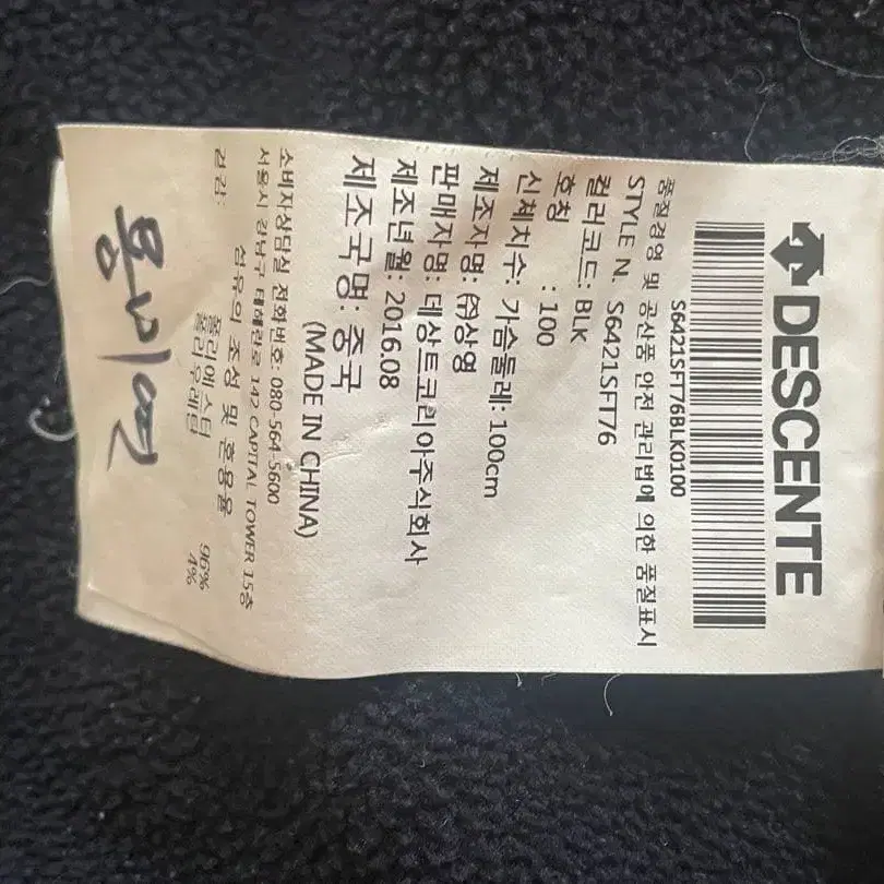 12번째 상품 이미지