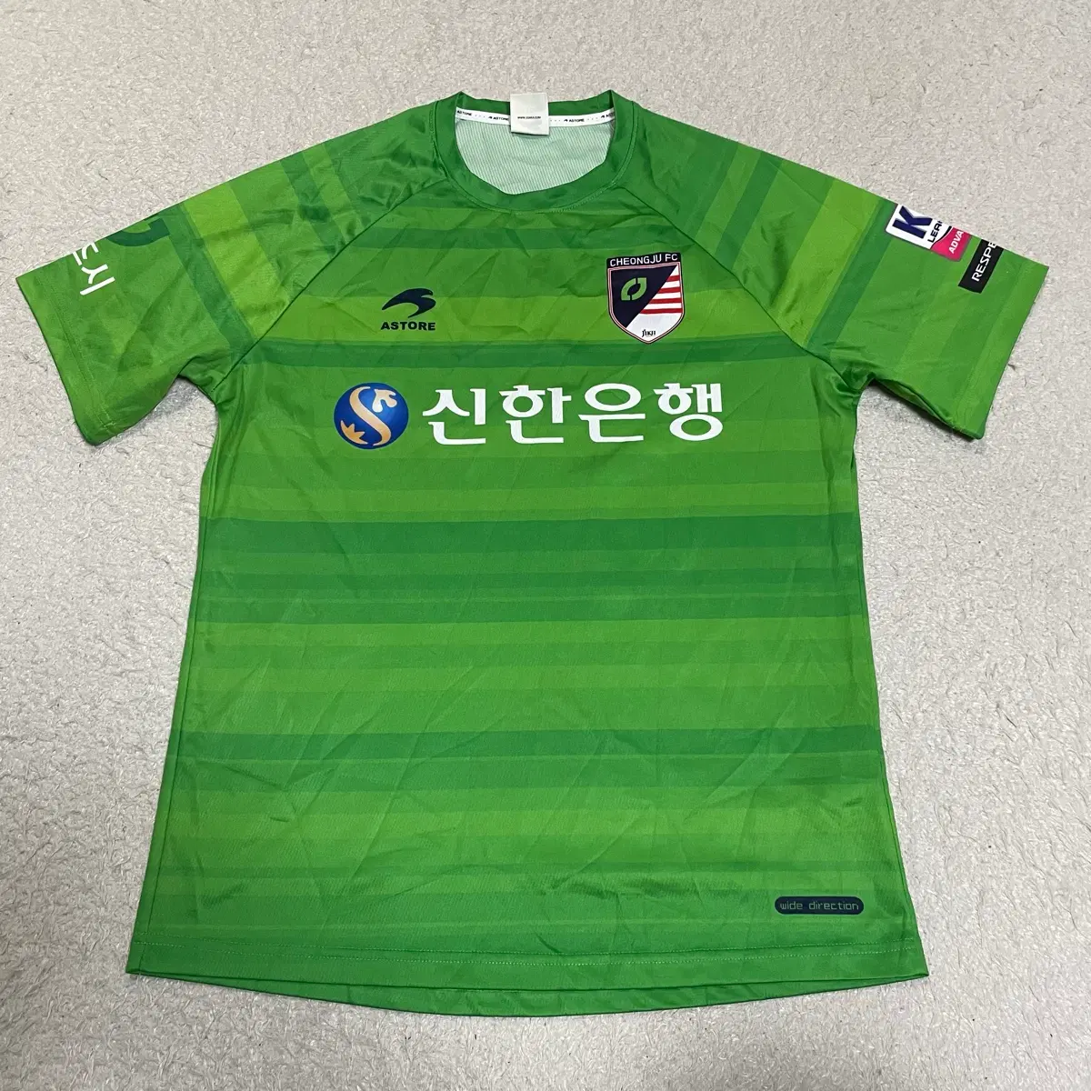 청주FC 아스토레 축구 유니폼 반팔 105