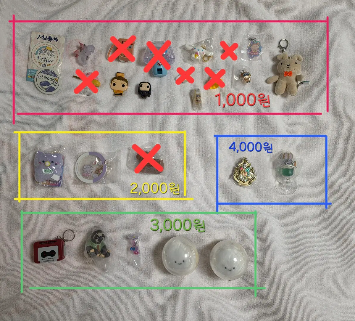 가챠 판매/산리오/포켓몬스터/해리포터/디즈니/짱구/피크민/미피/지브리/원피스 키링