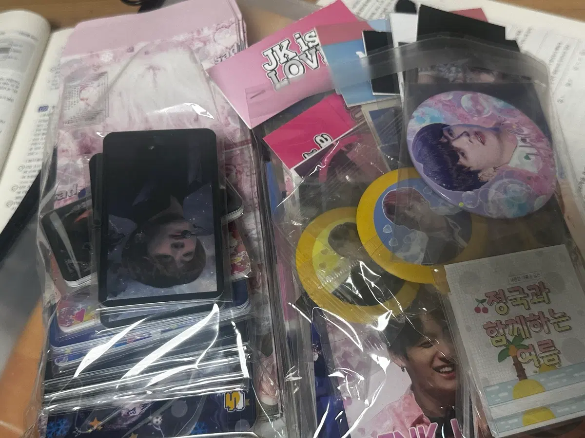 방탄 비공굿