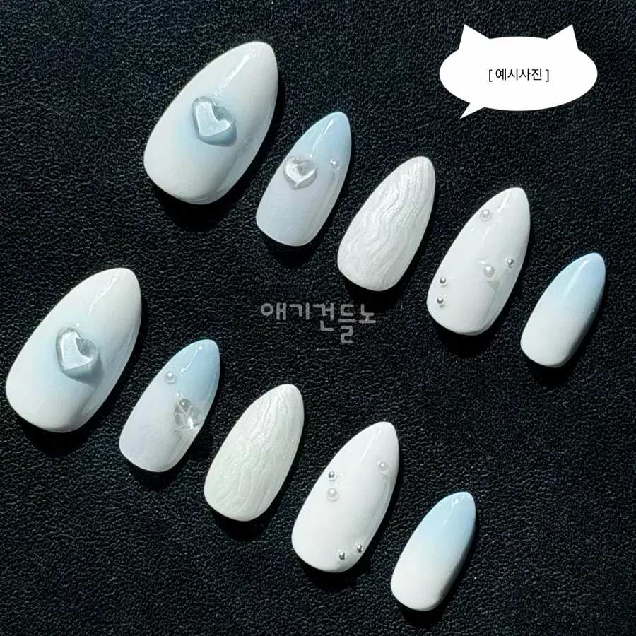 네일팁 주문제작