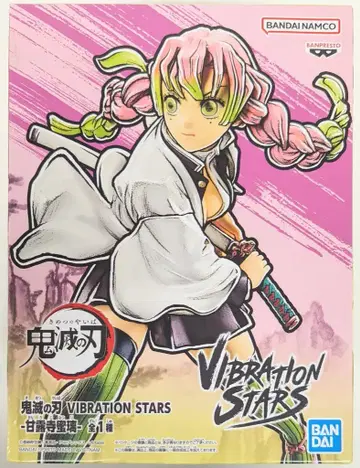 BANDAI SPIRITS VIBRATION STARS 칸로지 미츠리