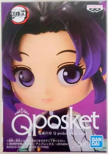 BANDAI SPIRITS Q posket petit vol.4 코쵸우 시노부