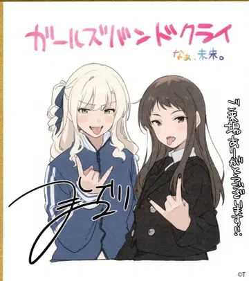 극장판 총집편 걸즈 밴드 클라이 청춘 광주곡 내장자 특전 테지마 nari 걸클 미니 색지 (아이, 린) 2주차