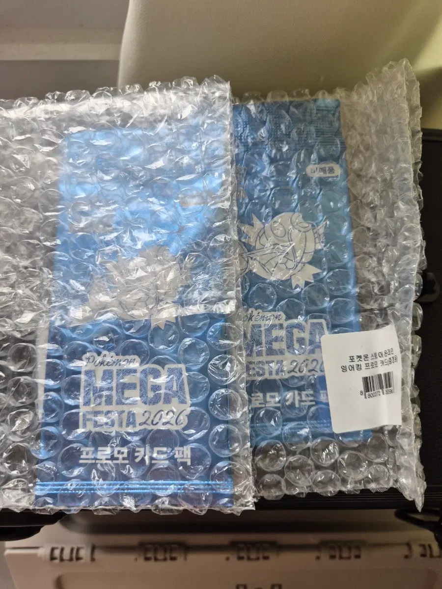 잉어킹 프로모카드 2장 일괄